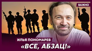 Экс-депутат Госдумы Пономарев о том, что произойдет в Киеве 17 марта в день "выборов" Путина