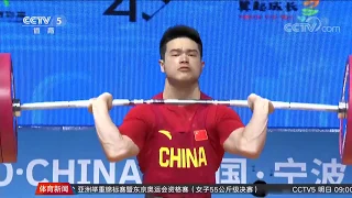 2019 Asian Weightlifting Championships: Men's 73kg Summary