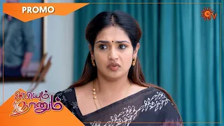 Abiyum Naanum - Promo | 25 Feb 2022 | Sun TV Serial | Tamil Serial