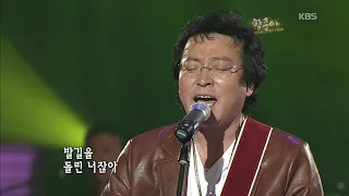 함중아 - '안개속의 두 그림자' + '잡지마라'  [콘서트7080, 2006] | Ham Joong-A
