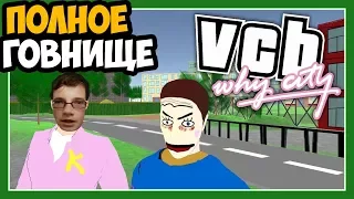 САМАЯ УРОДЛИВАЯ GTA VICE CITY КОТОРУЮ Я ВИДЕЛ!! ► ОБЗОР VCB: WHY CITY