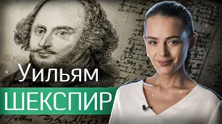 «Венецианский купец» Уильяма Шекспира. Евгения Родионова // Между строк №6