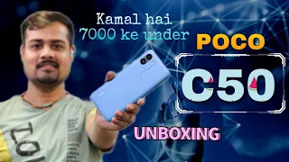 POCO C50 Unboxing & Review |  7000 के under Best Budget Phone | Poco C50