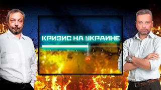 Украина: ОБЪЕКТИВНАЯ ИНФОРМАЦИЯ страны в Режиме ВОЕННОГО ПОЛОЖЕНИЯ | Геоэнергетика Инфо