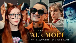 MORGENSHTERN, SODA LUV, blago white, MAYOT & OG Buda - Cristal & МОЁТ (Remix) РЕАКЦИЯ