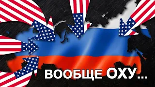 Фильм - Вторжение США В РОССИЮ 2020 (USA invasion of RUSSIA)  Информационная Война Запада! Док фильм