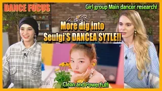 [SectionTV Kpop] Zoom in Red Velvet Seulgi's Dance Style! (Girl Main dancer special)