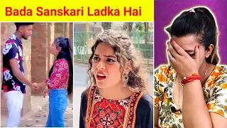 Sanskari Ladka🤣🤣  Wah Bete Moj Kardi | Dank Memes | REACTION | BHOJPURI CHILLIZ 2.0 |