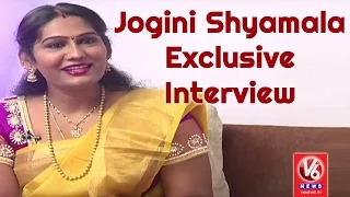 Jogini Shyamala Exclusive Interview | Kirrak Show | V6 News