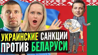 Потапенко - Украина ввела санкции против Беларуси. Помогут ли Лукашенко деньги Путина?