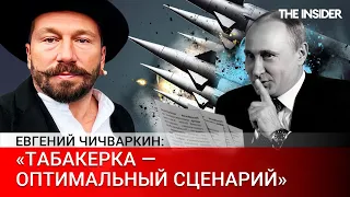 Евгений Чичваркин про войну, памятник Зеленскому и водку «Путинку»