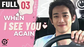 【Full Version】When I See You Again │EP03 │他看她的第2眼 │ Jasper Liu │Taiwanese Drama│ Sweet Romance Drama