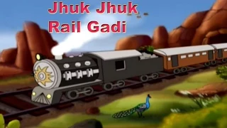 Jhuk Jhuk Rail Gadi - झुक झुक रेल गाड़ी - Popular Nursery Rhymes - Hindi Animation Songs For Children