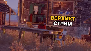 ТРИО СТАРТ! Против КЛАНОВ ПОСЛЕ ВАЙПА в РАСТ / RUST