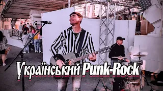 ЗОНА КОМФОРТУ – Юрій Вольф/Український Punk-Rock