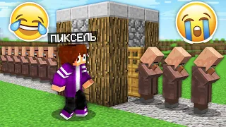 ЧТО НЕ ТАК С ЭТИМ ДОМОМ В МАЙНКРАФТ 100% троллинг ловушка minecraft