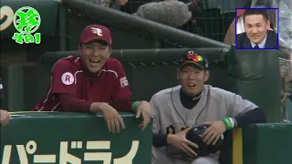 プロ野球珍プレー集2013