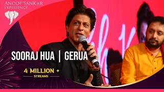 Sooraj Hua | Gerua | Mashup | Shah Rukh Khan | Anoop Sankar | Reshma Raghavendra | Kalyan Jewellers