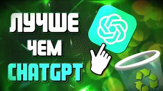 ТОП 10 НОВЫХ НЕЙРОСЕТЕЙ для УЧЕБЫ и РАБОТЫ