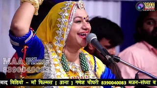 मेरा भोला है भंडारी || आशा वैष्णव  & दिनेश राणा || Mera bhola h bhandari ¦ Asha Vaishanv