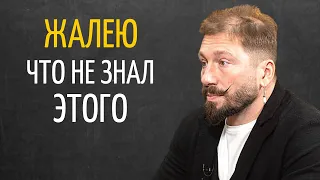 Миллиардер Евгений Чичваркин рассказывает об основах денег! 3 важнейших урока!