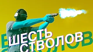 Знакомство с пистолетами! | От ТТ до GLOCK 19