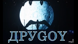 Филипп Киркоров и его шоу "Друgoy" в Калуге, 06.10.14