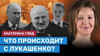 Что происходит с Лукашенко? Действительно ли президент Беларуси серьезно болен?