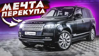 ЭТА ТАЧКА - МЕЧТА ПЕРЕКУПА! (ВЕСЁЛЫЕ ОБЪЯВЛЕНИЯ - AUTO.RU)