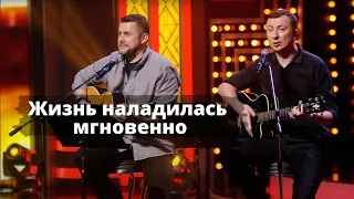 Валерий Жидков - Песня про легализацию марихуаны, 2019