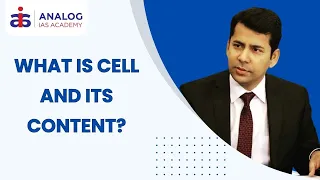 What is Cell and its Content ? | Mr. Ritesh Rajan | IAS/IPS | ANALOG IAS