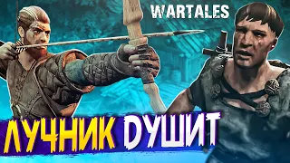 ЛУЧНИК МАКСИМКА ДУШИТ - Wartales #7