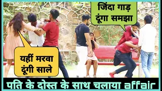 jay bhai पत्नी का चक्कर पति के दोस्त के साथ ( Gone Wrong ) €xpose Video || Desi Chhora || Desi Tora