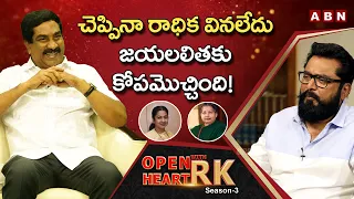 R.Sarathkumar Reveals Real Reason Behind Clashes With Jayalalithaa | Open Heart With RK | OHRK | ABN