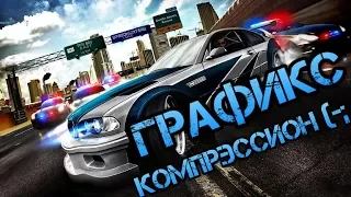 Как выглядит NFS MW на разных платформах ( PS2, Gamecube, Xbox, 360, PC, GBA, NDS, PSP )