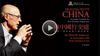 Dealing with China: Mr. Henry M. Paulson, Jr. in conversation with Prof. Lawrence J. Lau