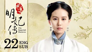 ENG SUB【The imperial doctress🌸】EP22: She falling in love with the boy, but he is the Emperor