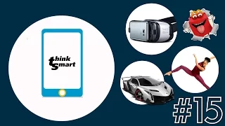 Think Smart #15 - Atlas и Робопёс, платежи Hands Free, суперкары от Aston Martin и Lamborghini и др.