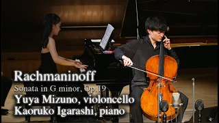 Rachmaninoff : Sonata in G minor, Op.19 : Yuya Mizuno, vc / Kaoruko Igarashi,  pf  4K