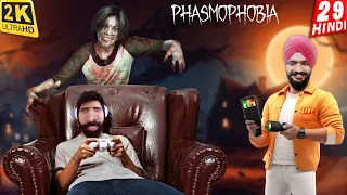 WE ARE PROFESSIONAL in PHASMOPHOBIA | Live HINDI Multiplayer Gameplay