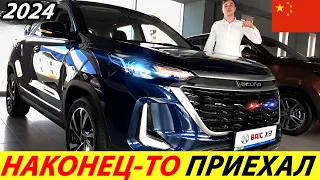 ВОТ ТАКОЙ КИТАЙ МЫ ЖДАЛИ (ПЕРВЫЙ ПОДРОБНЫЙ ОБЗОР BAIC X3)! ДОСТУПНЫЙ КИТАЙСКИЙ КРОССОВЕР 2024 ГОДА