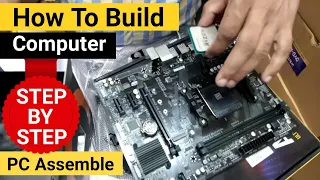 How To Make or Assemble a Computer Step by Step | How to Build a PC (NEW)