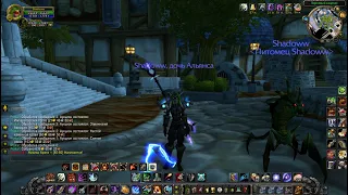 Охотник PvP WOW 3.3.5а Hunter wowcircle х5