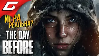 ЯКУТСКОЕ ВЫЖИВАНИЕ в НЬЮ-ЙОРКЕ ➤ The Day Before