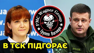 "Справа вагнерівців": чому ТСК так боїться свідчень Бурби?