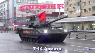 Военная техника Т-14"Армата", Т-72. На Репетицию Парада Победы-2017