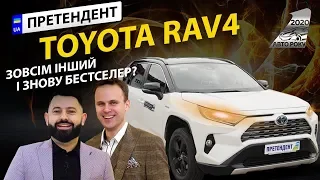 Toyota RAV4 2019: лидер рынка с рождения | Автомобиль Года 2020