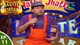 Comedy Circus - Kaante Ki Takkar - Episode 11 -  Board Examination