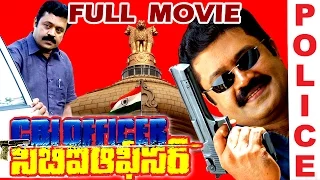 CBI Officer Telugu Full Movie - Suresh Gopi, Geetha - V9videos