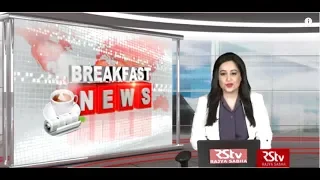 English News Bulletin – June 13, 2019 (9:30 am)